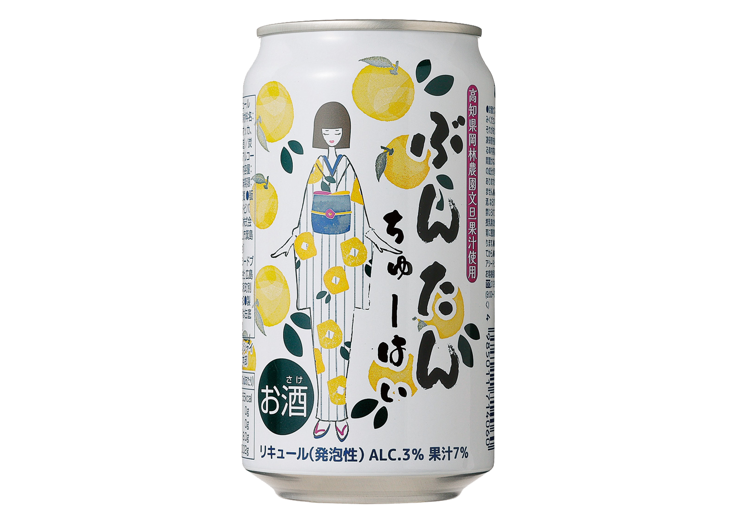 ぶんたんちゅーはい | サンシャイン