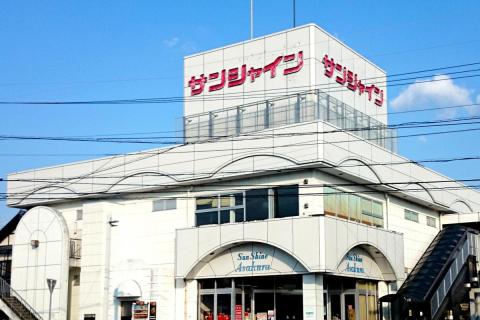 店舗一覧 | サンシャイン