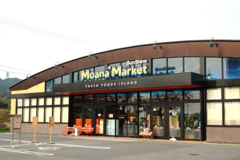 店舗一覧 | サンシャイン