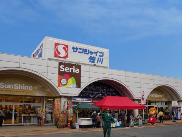 サンシャイン 佐川店 | サンシャイン