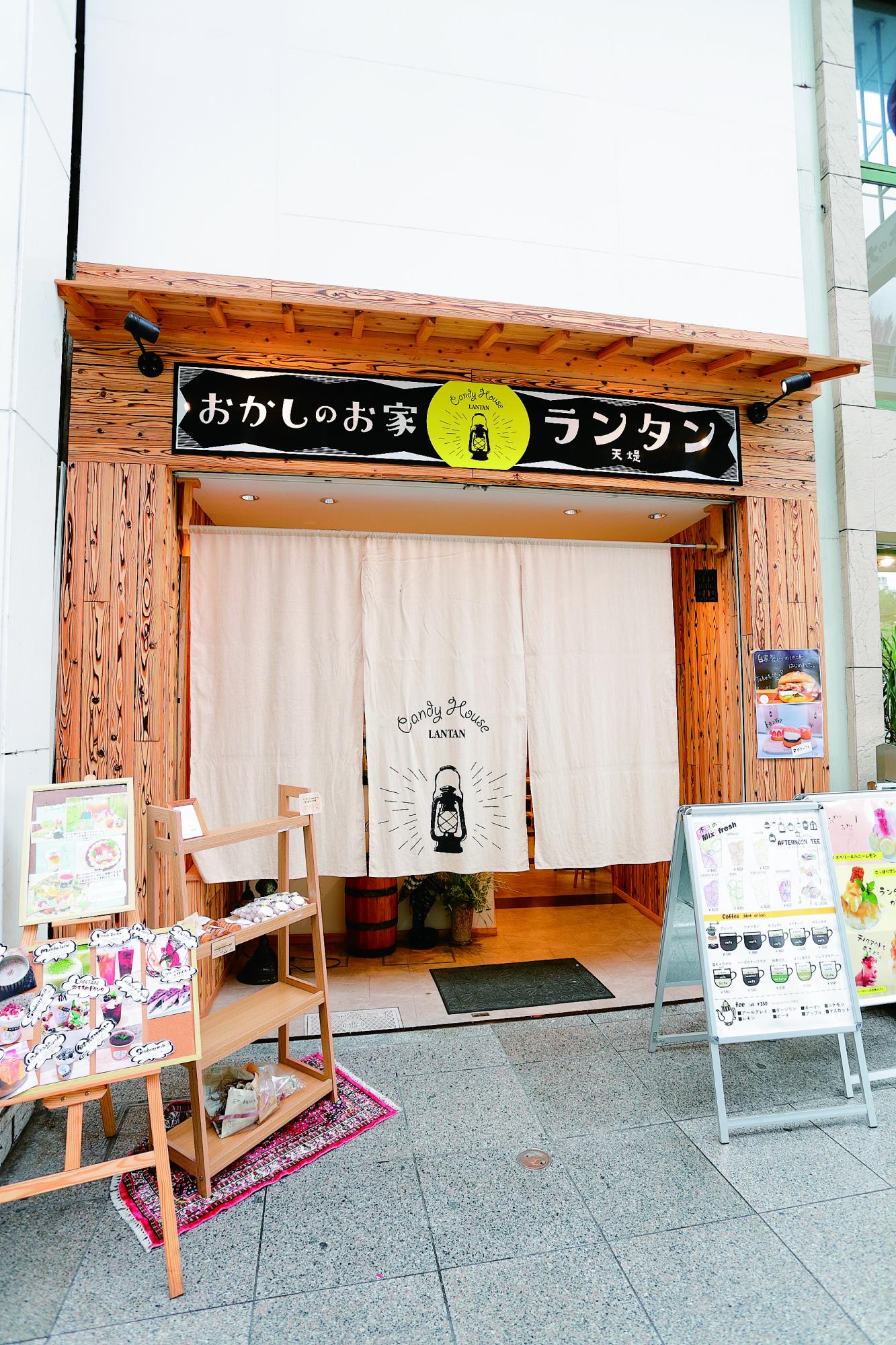 2021クリスマスケーキ特集】おかしのお家ランタン | サンシャイン