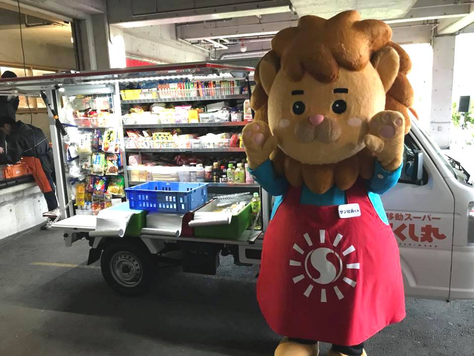 室戸からとくし丸スタート！ | サンシャイン